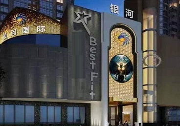 旌阳KTV荤台花场男公关服务好-银河国际KTV花场消费点评